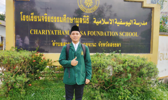 Semangat Mahasiswa UNUHA di Songkhla Thailand (KKN-PPL Part 2)